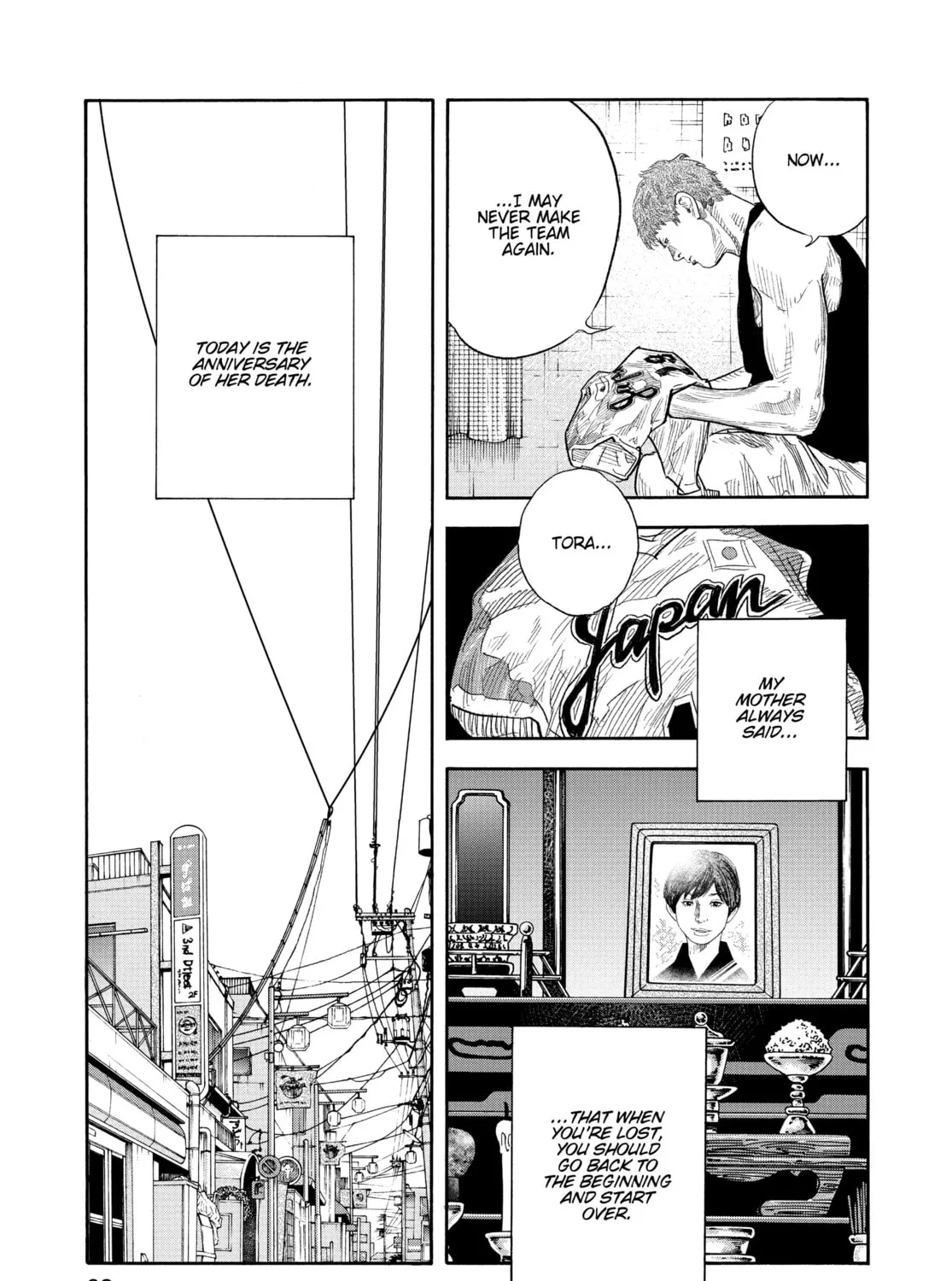 Read Real chapter 86 image 60 on Lezhin