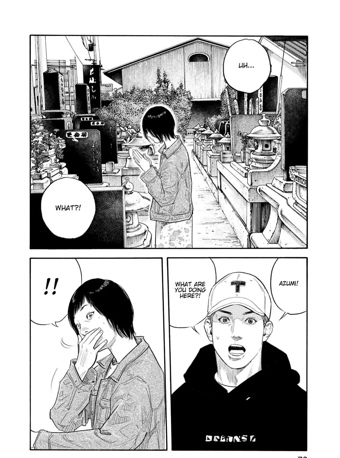 Read Real chapter 86 image 62 on Lezhin