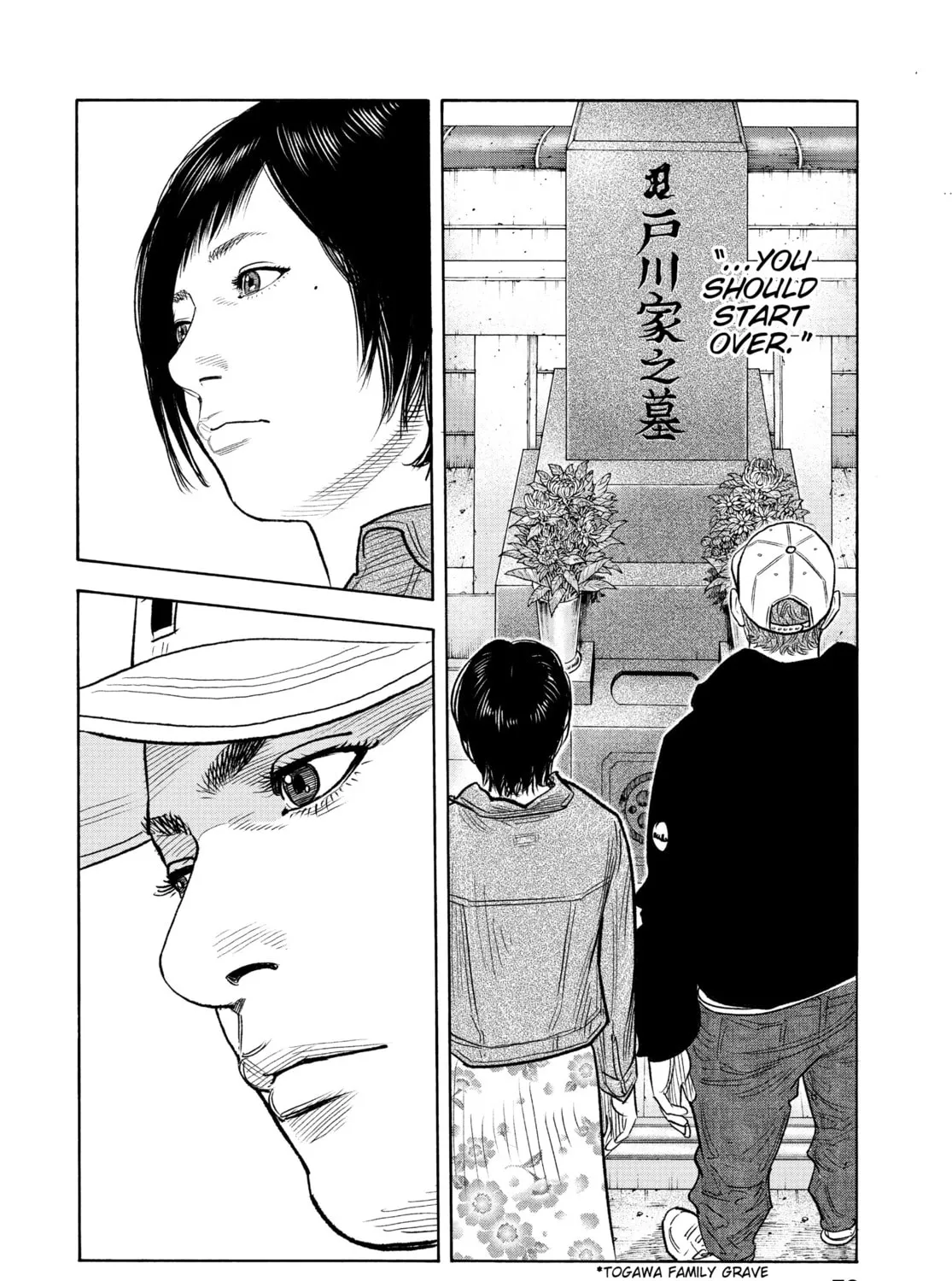 Read Real chapter 87 image 14 on Lezhin