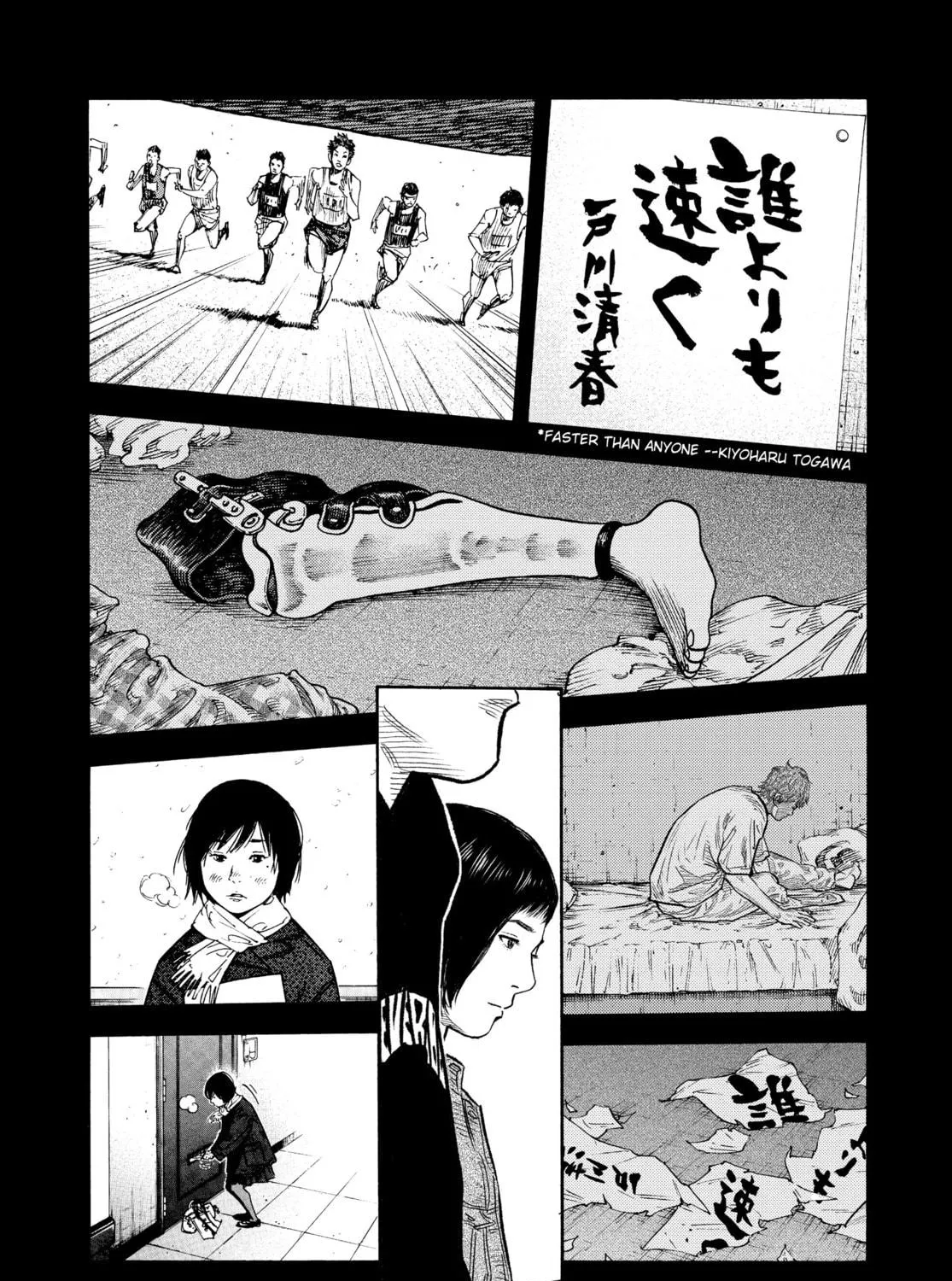 Read Real chapter 87 image 16 on Lezhin