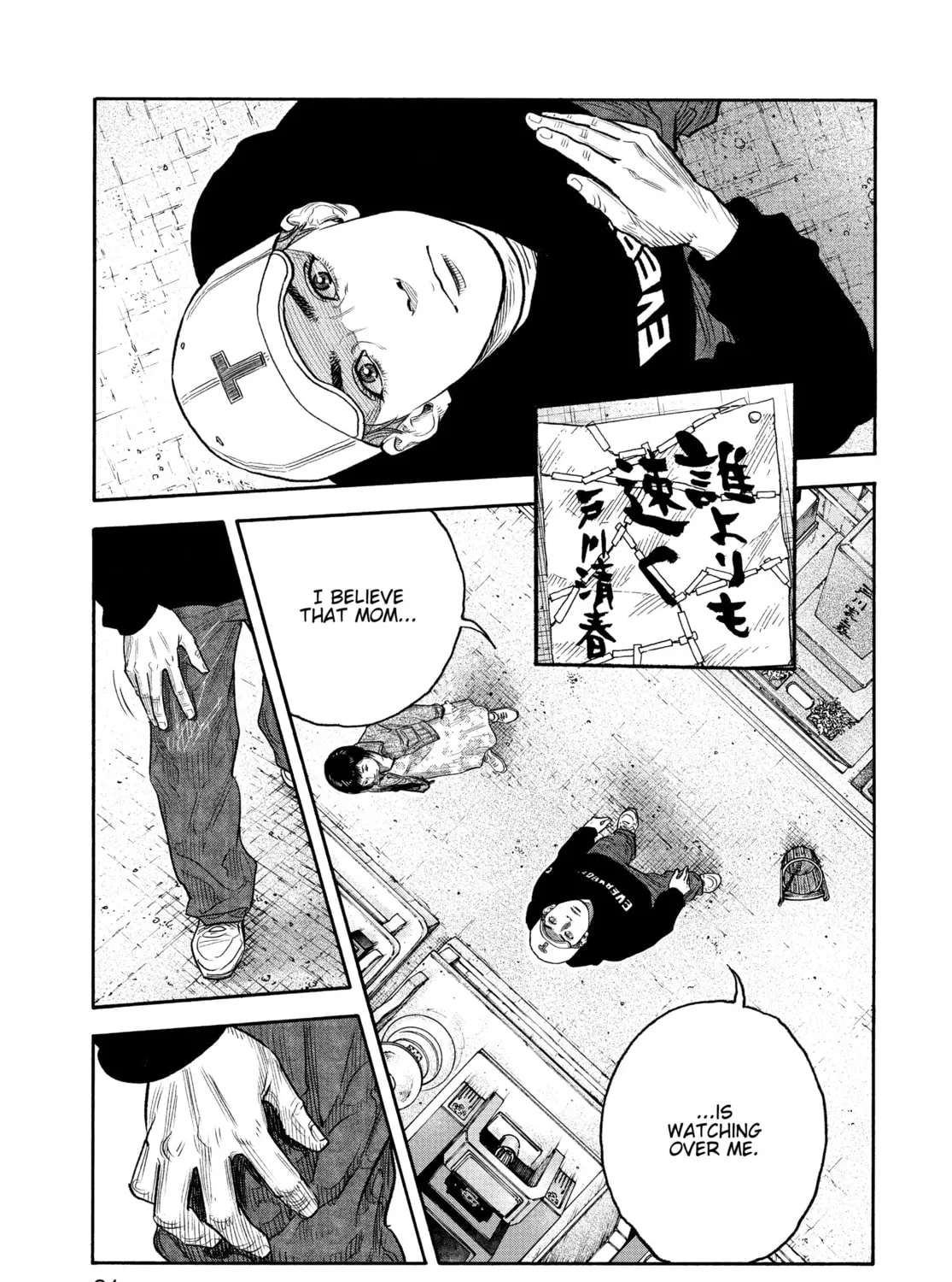 Read Real chapter 87 image 20 on Lezhin
