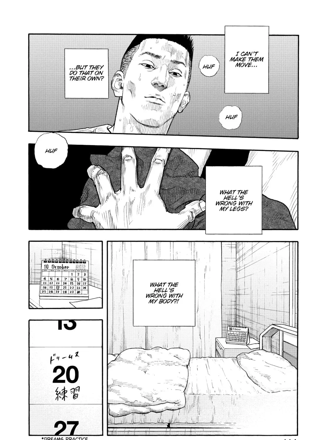 Read Real chapter 88 image 24 on Lezhin