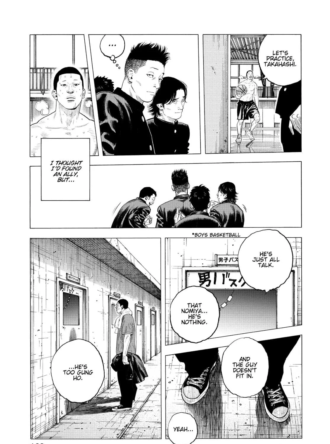 Read Real chapter 89 image 46 on Lezhin