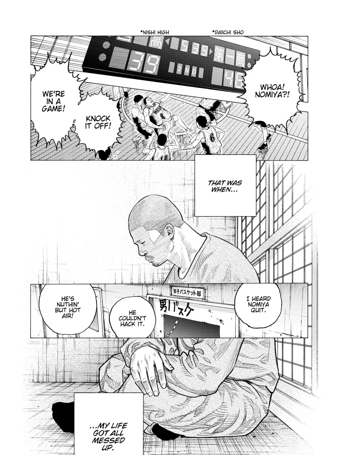 Read Real chapter 89 image 50 on Lezhin