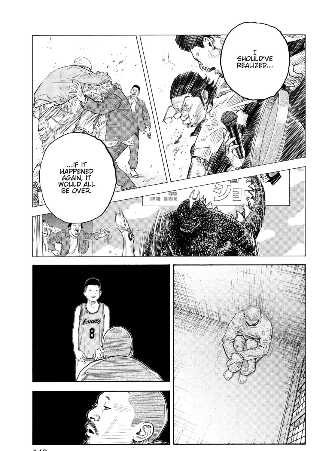 Read Real chapter 89 image 6 on Lezhin