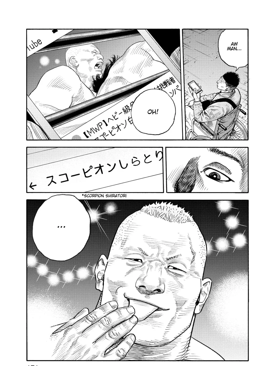 Read Real chapter 89 image 62 on Lezhin