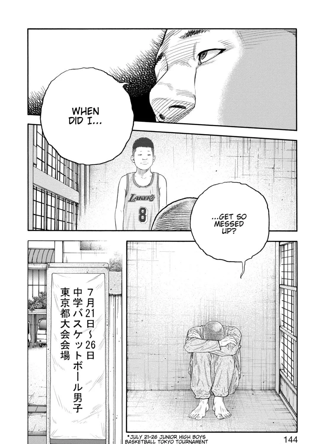 Read Real chapter 89 image 8 on Lezhin