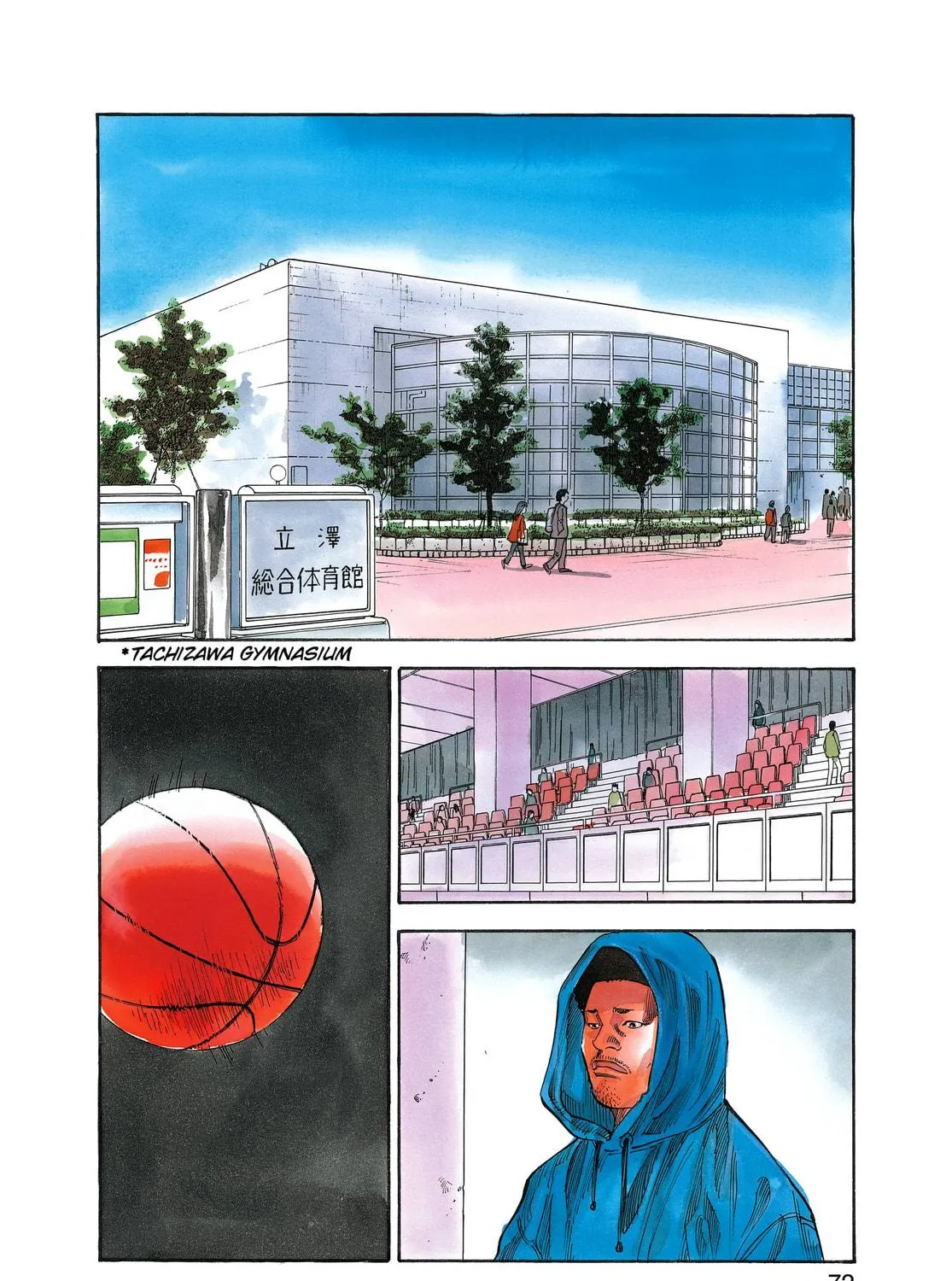 Read Real chapter 9 image 4 on Lezhin