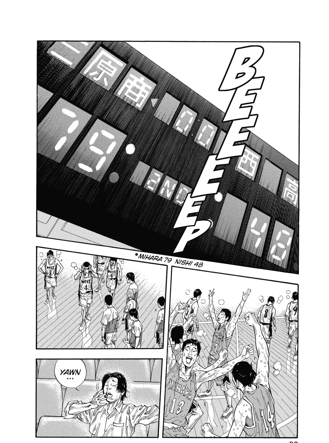 Read Real chapter 9 image 54 on Lezhin