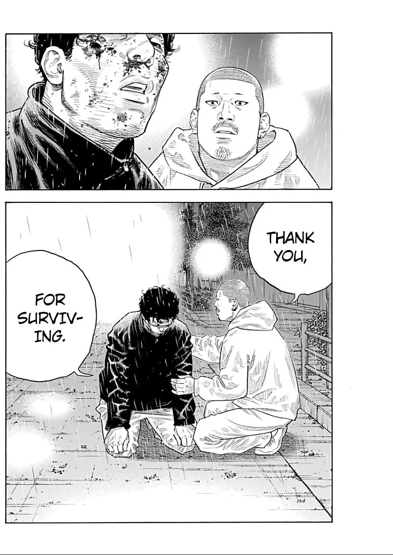 Read Real chapter 90.5 image 6 on Lezhin
