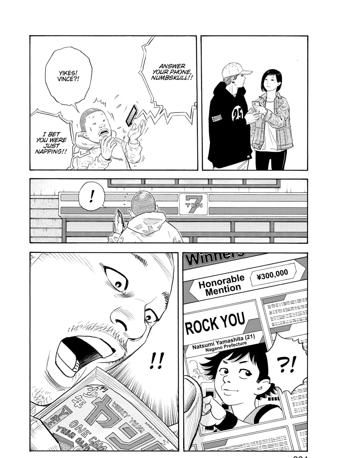 Read Real chapter 90 image 102 on Lezhin