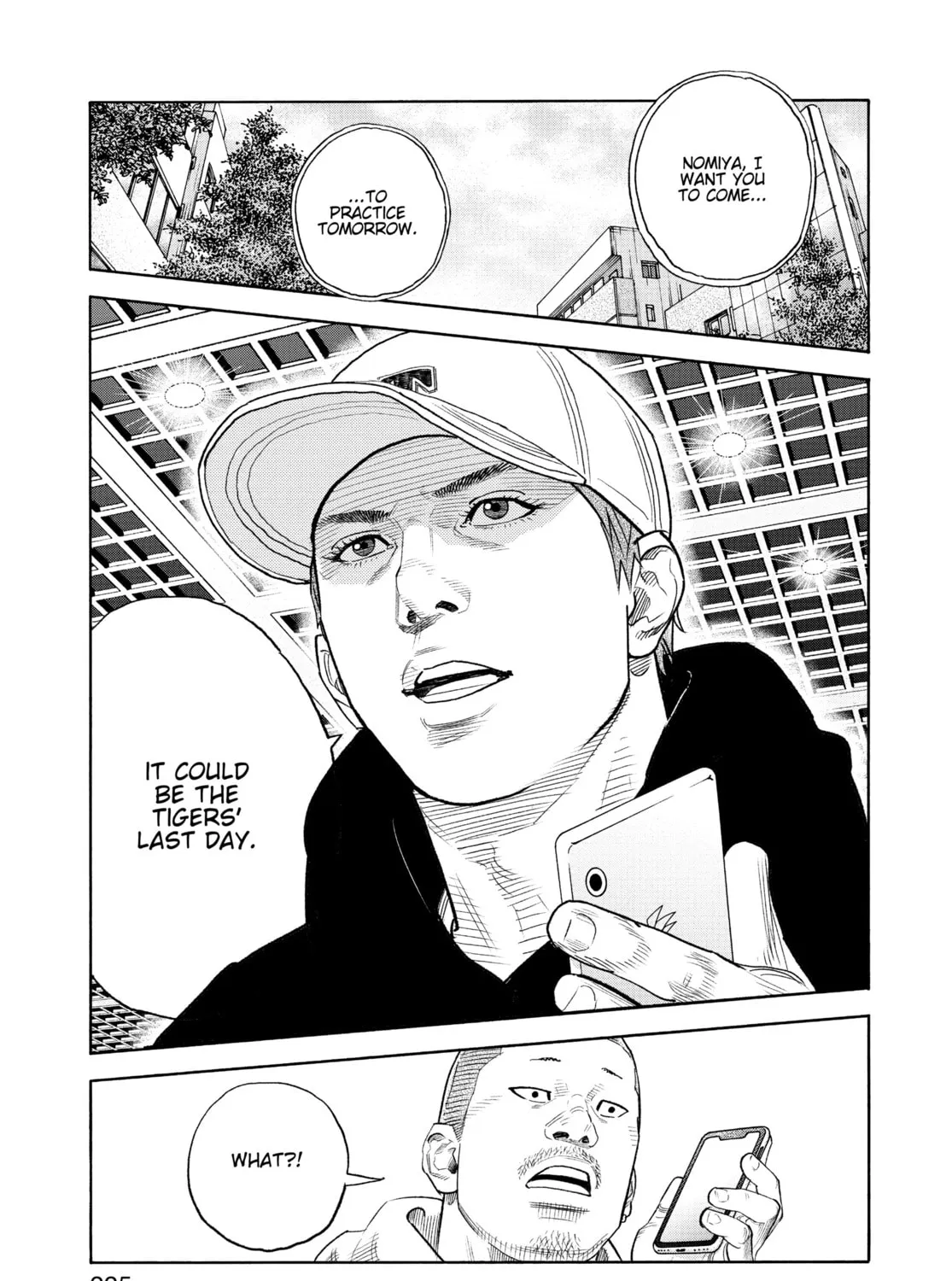 Read Real chapter 90 image 104 on Lezhin