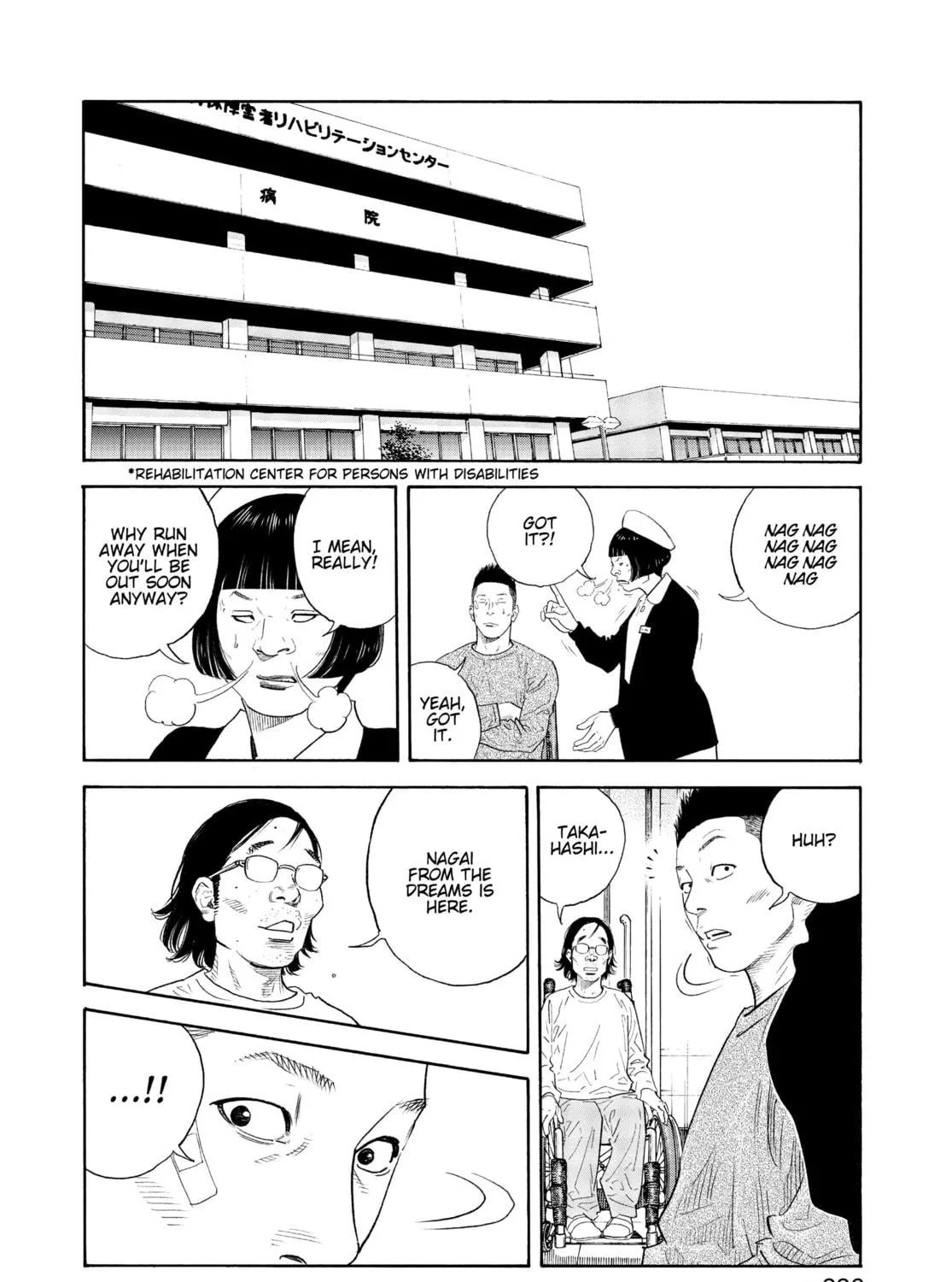 Read Real chapter 90 image 106 on Lezhin