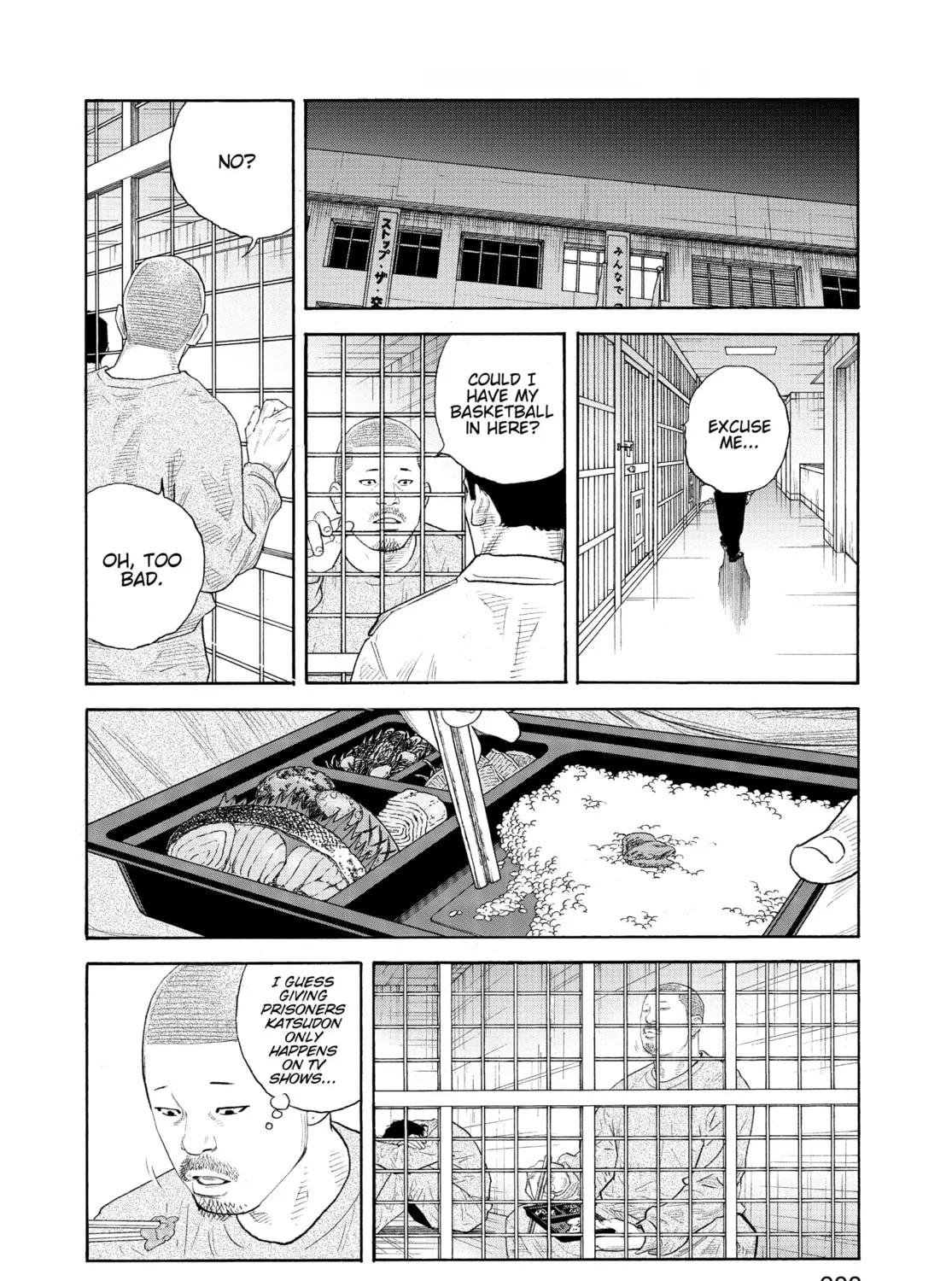 Read Real chapter 90 image 54 on Lezhin