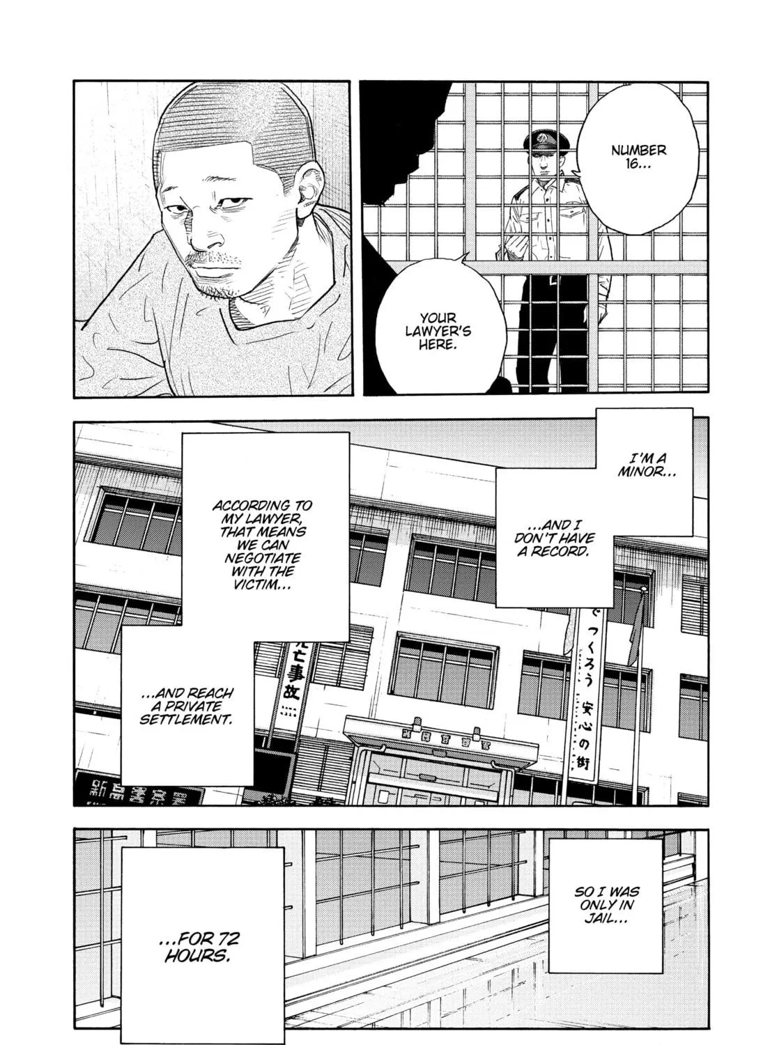 Read Real chapter 90 image 68 on Lezhin