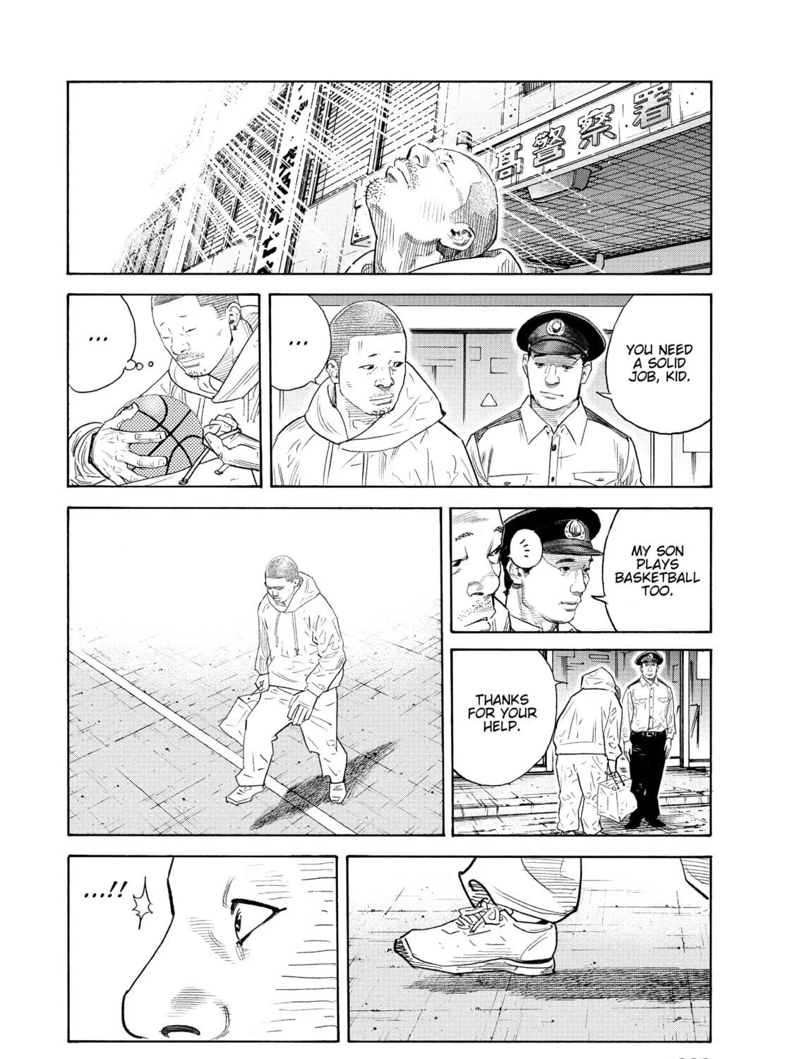 Read Real chapter 90 image 70 on Lezhin