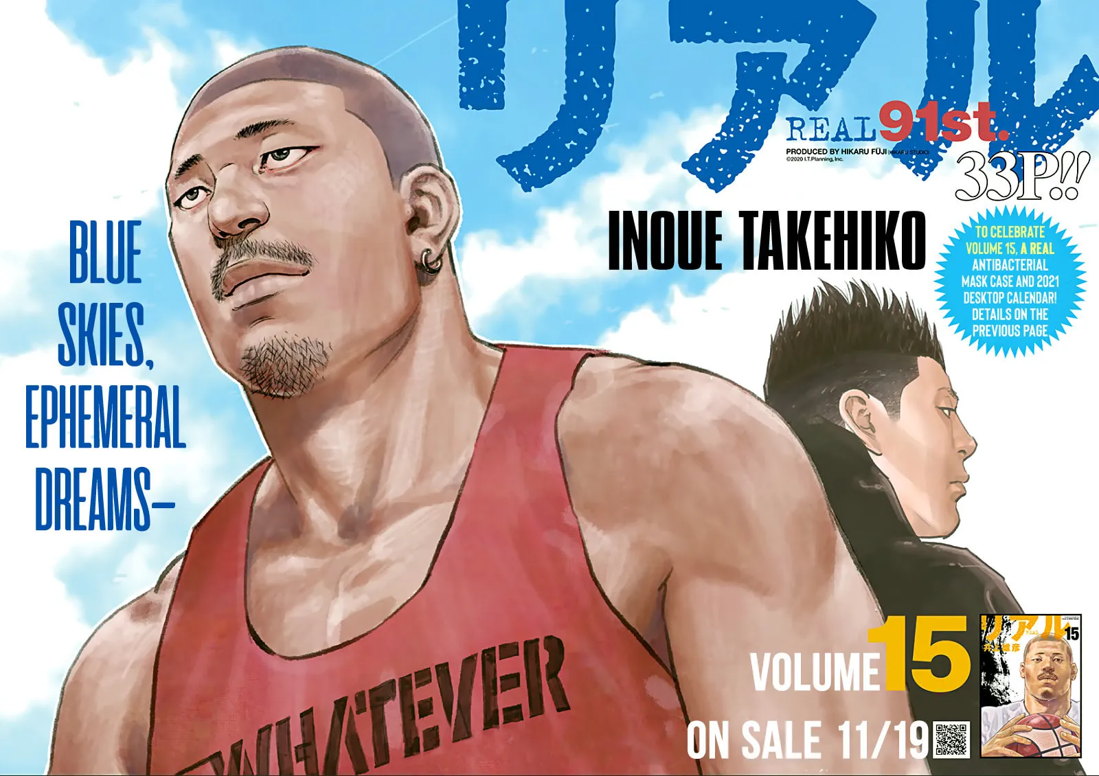 Read Real chapter 91 image 1 on Lezhin