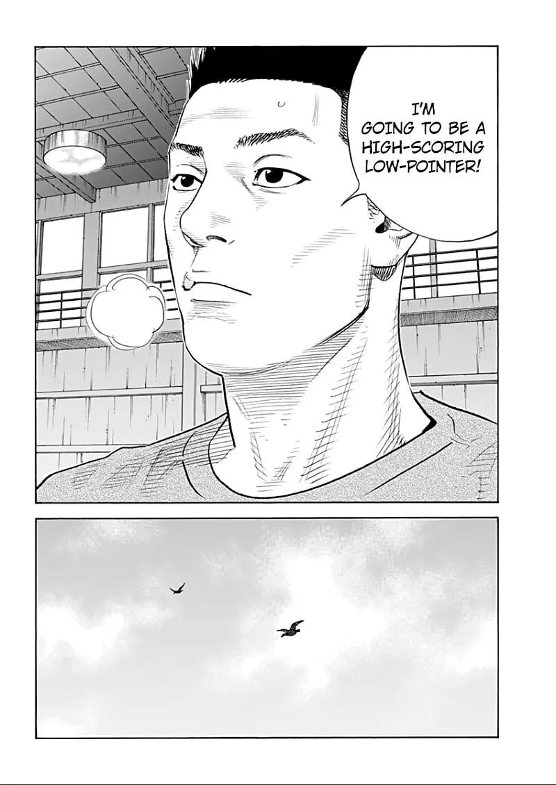 Read Real chapter 91 image 15 on Lezhin
