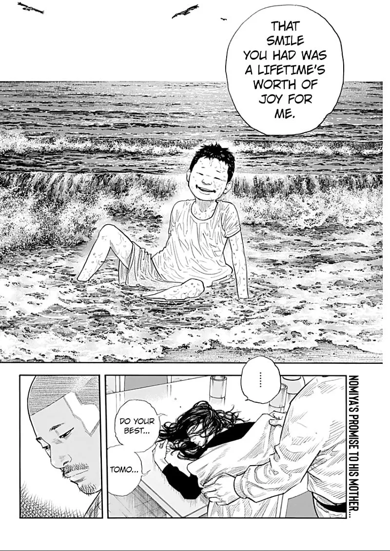 Read Real chapter 91 image 33 on Lezhin