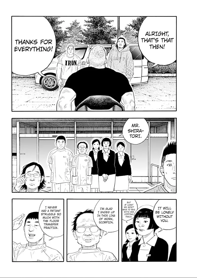 Read Real chapter 91 image 7 on Lezhin