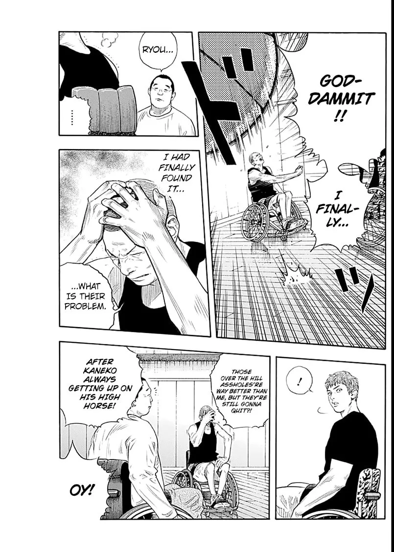 Read Real chapter 92 image 6 on Lezhin