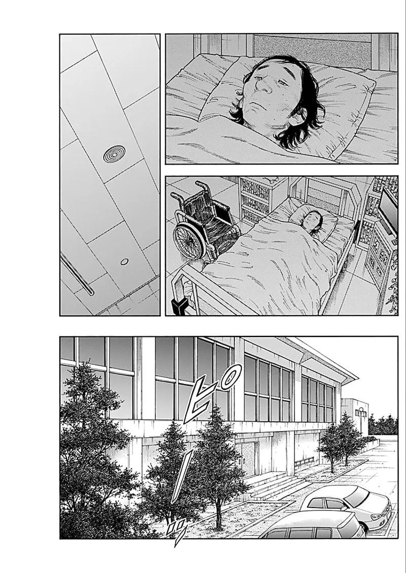 Read Real chapter 93 image 15 on Lezhin