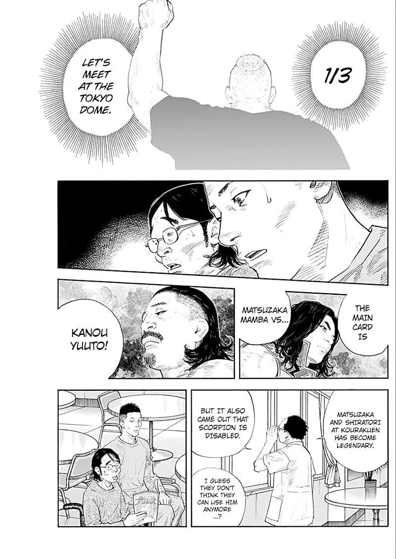 Read Real chapter 93 image 3 on Lezhin