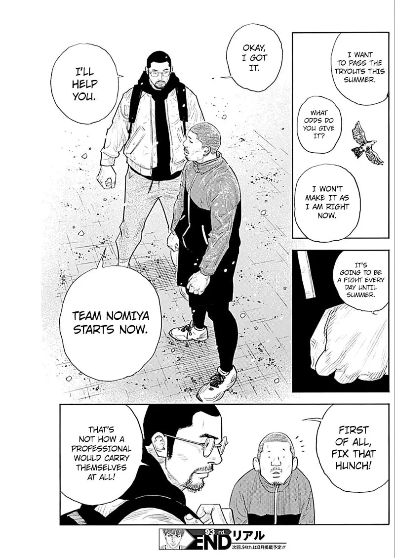 Read Real chapter 93 image 33 on Lezhin