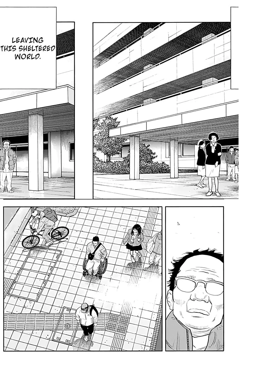 Read Real chapter 94 image 12 on Lezhin