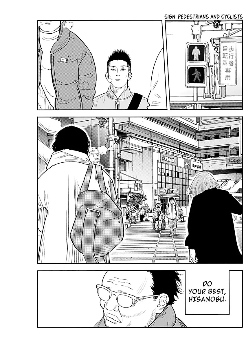 Read Real chapter 94 image 13 on Lezhin