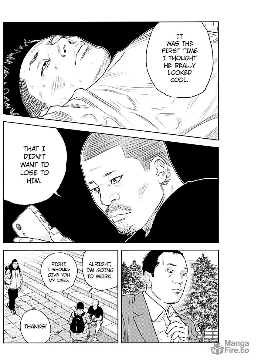 Read Real chapter 94 image 8 on Lezhin