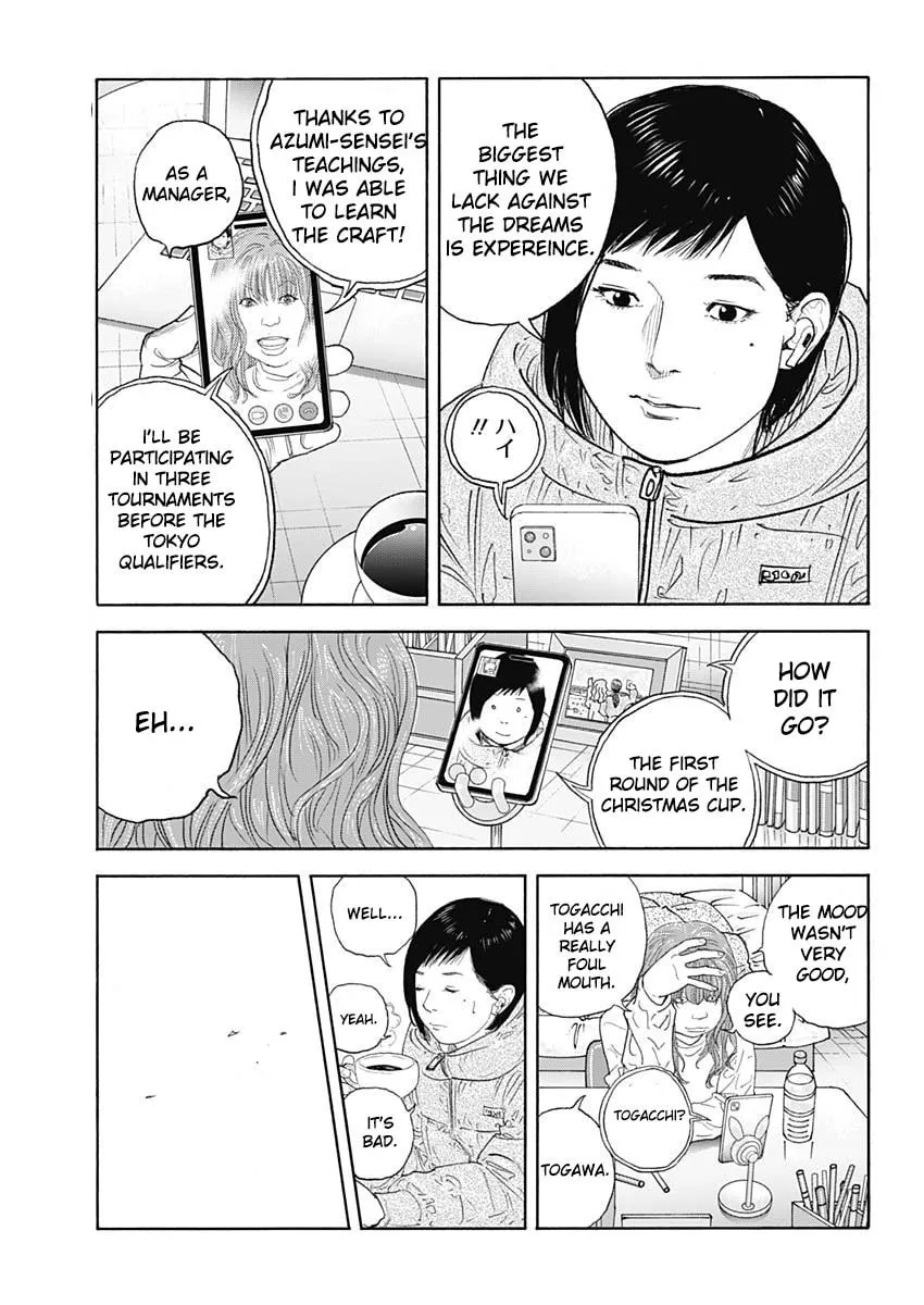 Read Real chapter 95 image 11 on Lezhin