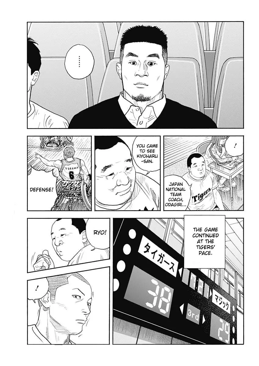 Read Real chapter 95 image 17 on Lezhin