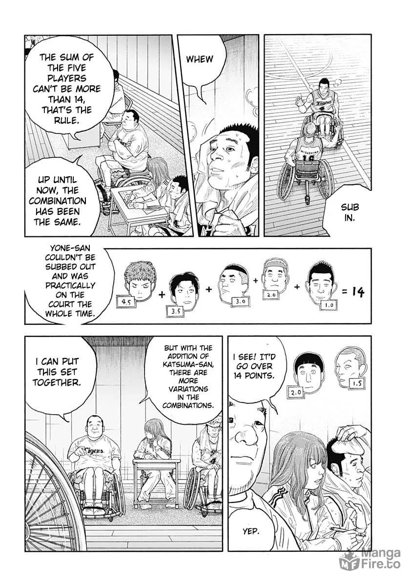 Read Real chapter 95 image 18 on Lezhin