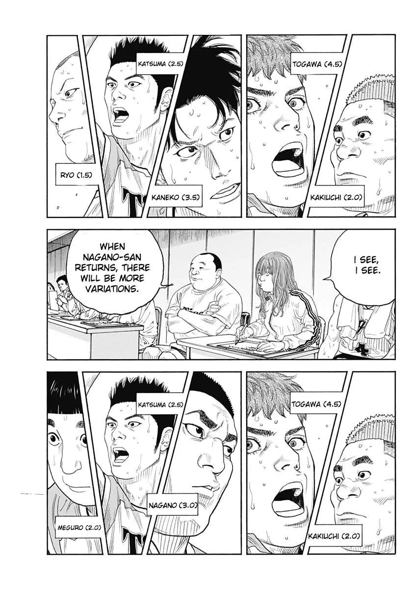 Read Real chapter 95 image 19 on Lezhin