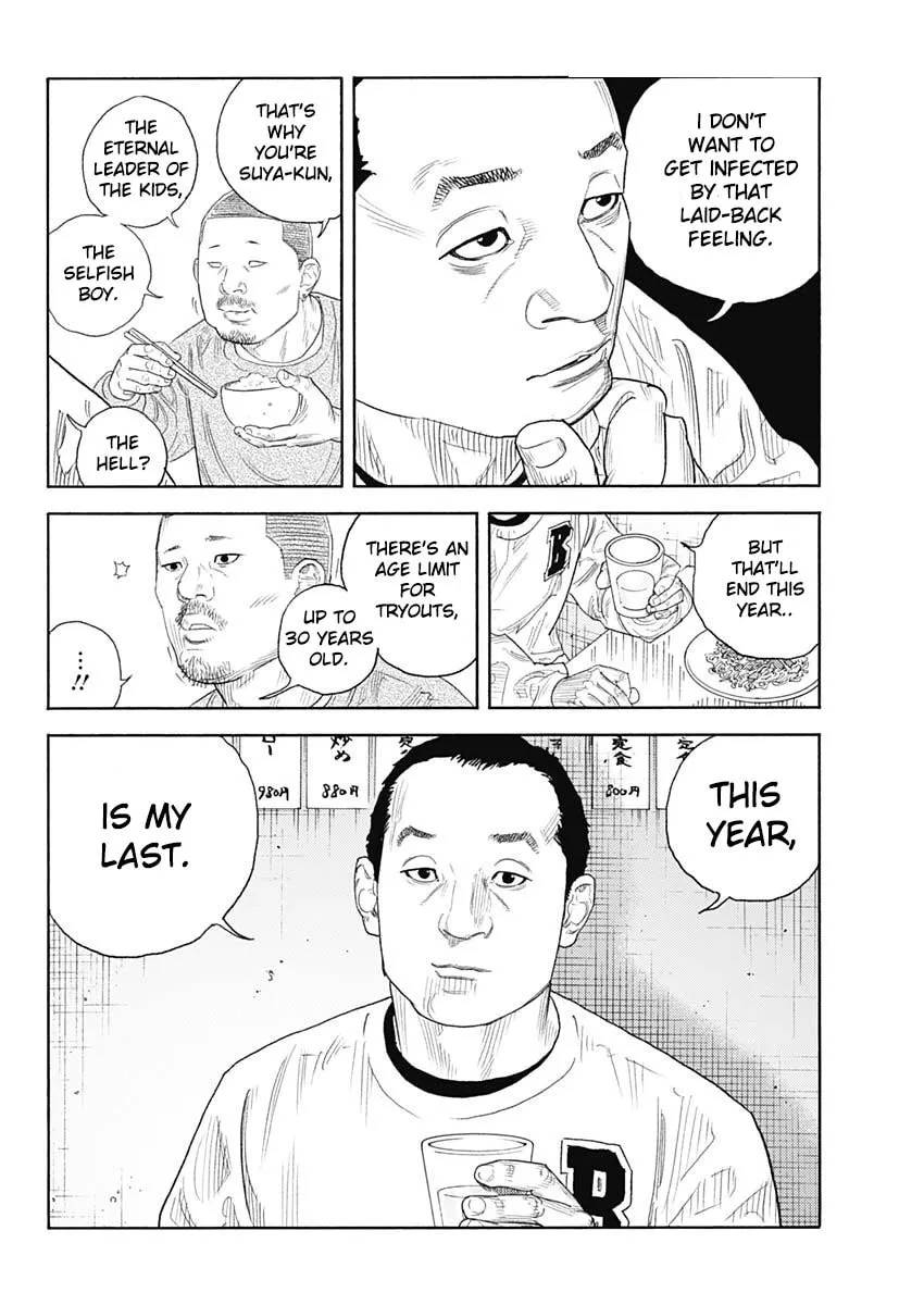 Read Real chapter 95 image 34 on Lezhin