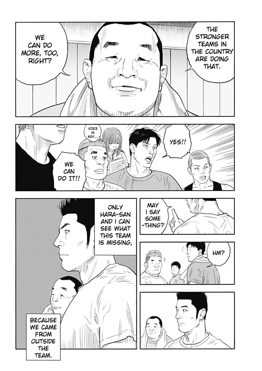 Read Real chapter 95 image 4 on Lezhin