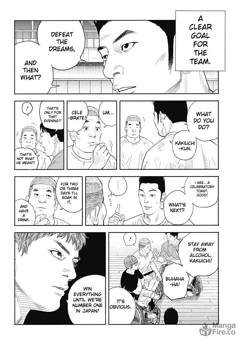 Read Real chapter 95 image 6 on Lezhin