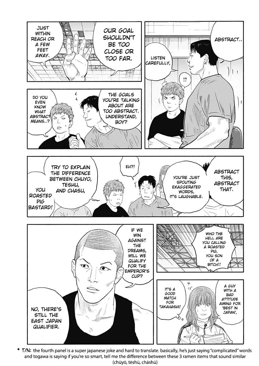 Read Real chapter 95 image 7 on Lezhin