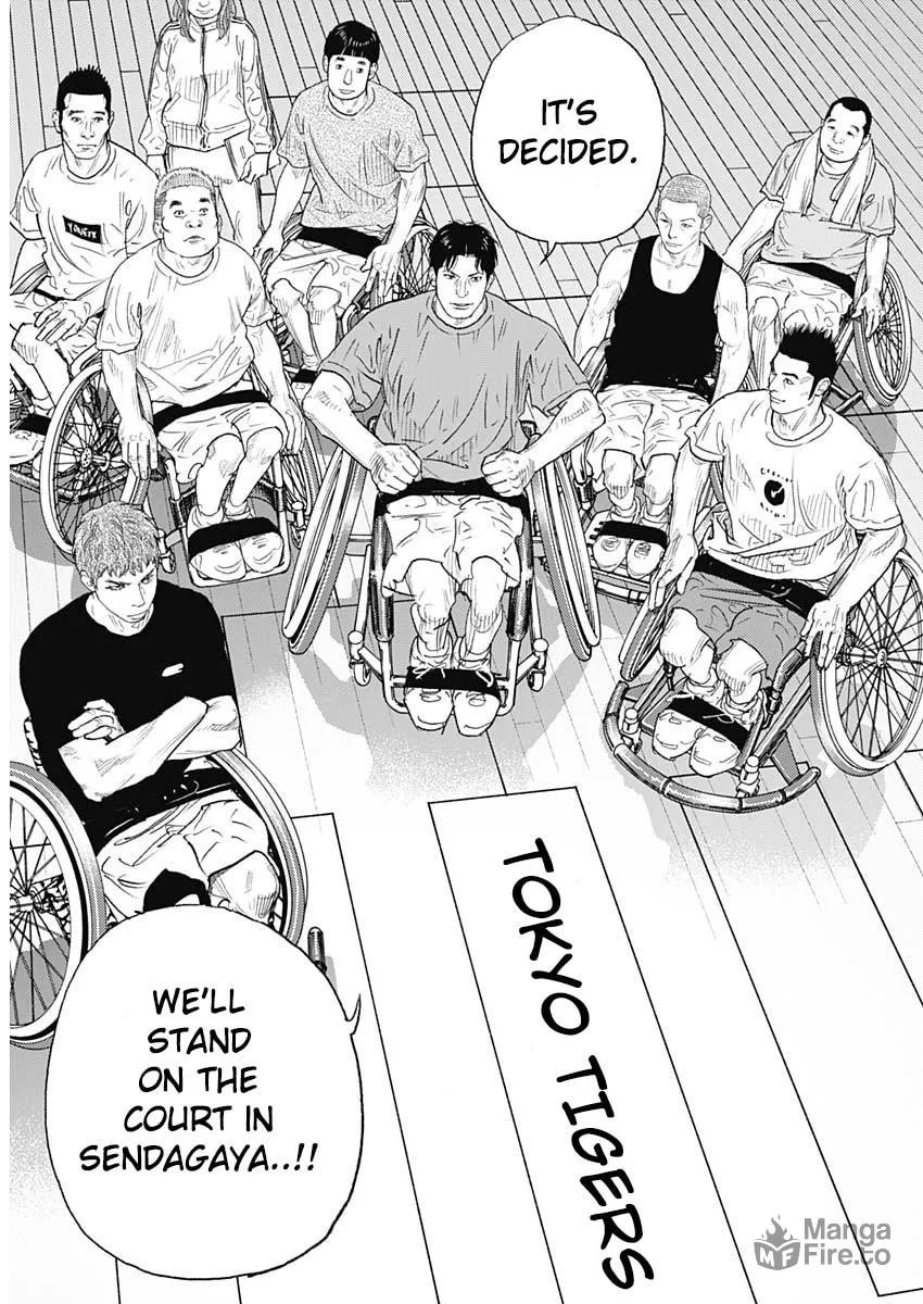 Read Real chapter 95 image 9 on Lezhin