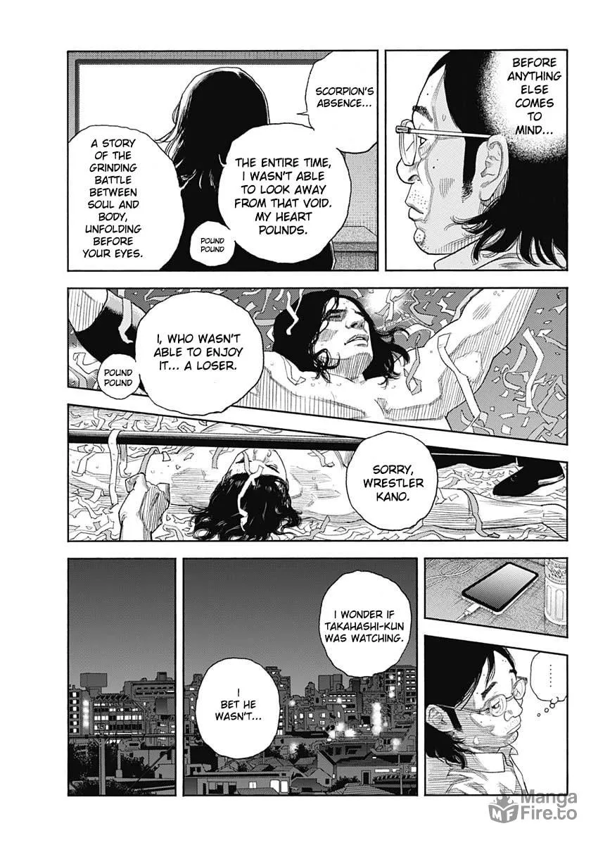 Read Real chapter 96 image 27 on Lezhin