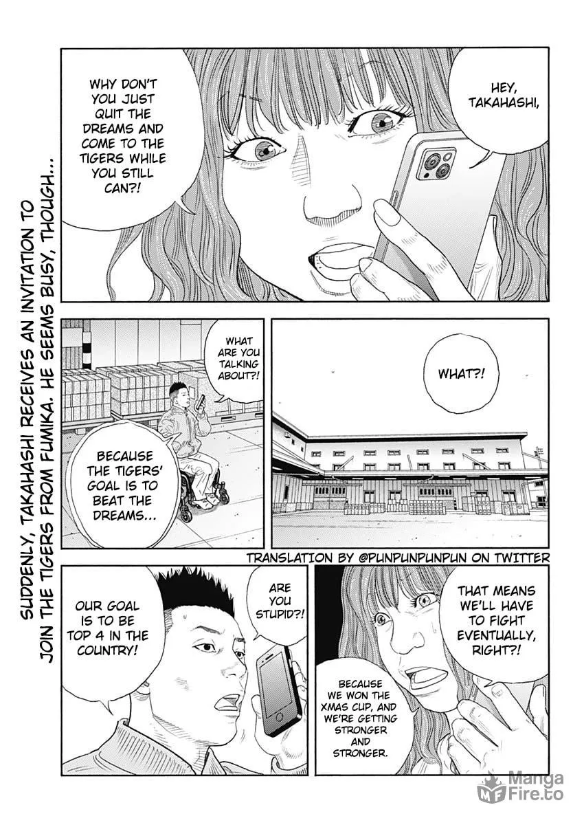 Read Real chapter 96 image 3 on Lezhin