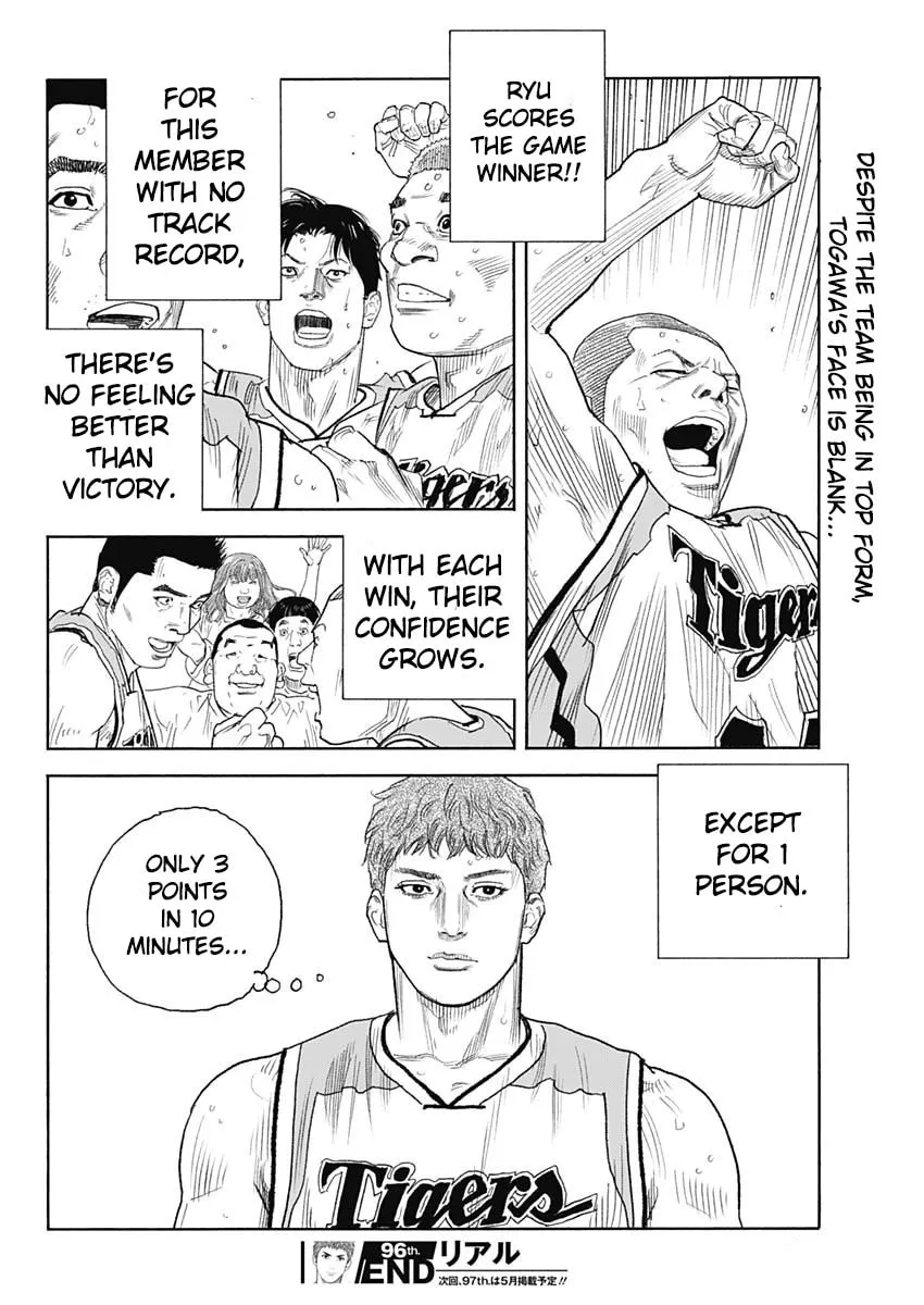 Read Real chapter 96 image 34 on Lezhin
