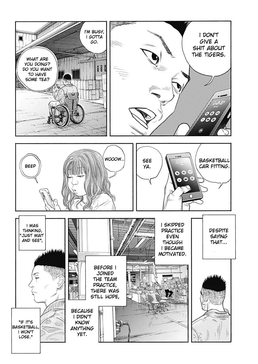 Read Real chapter 96 image 4 on Lezhin