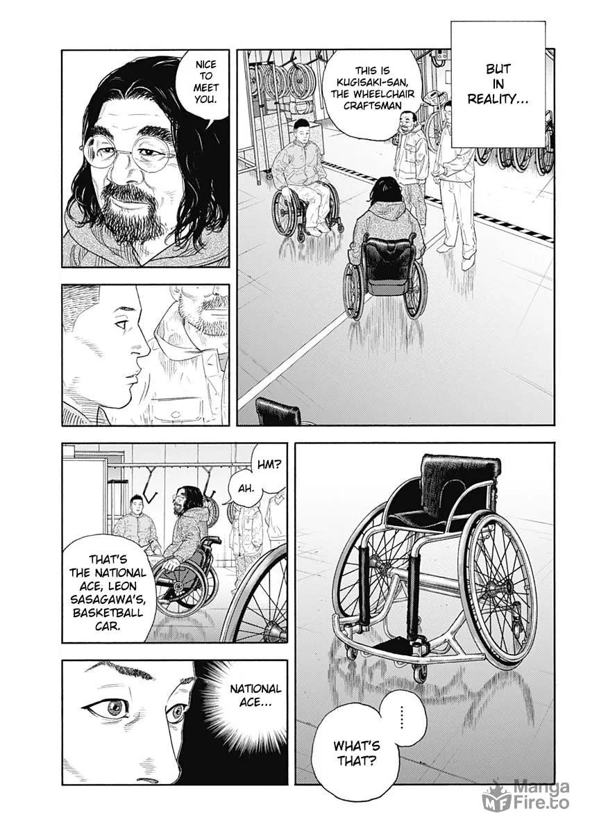Read Real chapter 96 image 5 on Lezhin