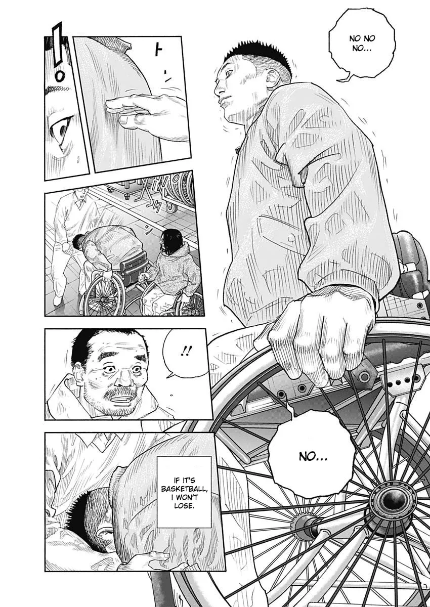 Read Real chapter 96 image 7 on Lezhin