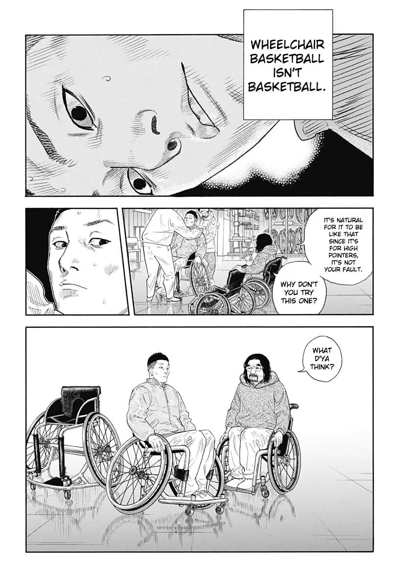 Read Real chapter 96 image 8 on Lezhin