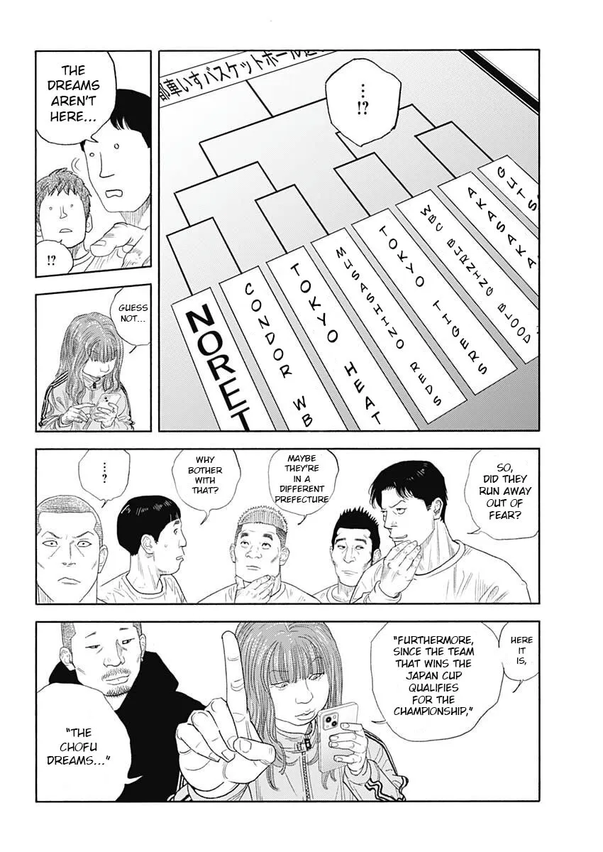 Read Real chapter 97 image 11 on Lezhin