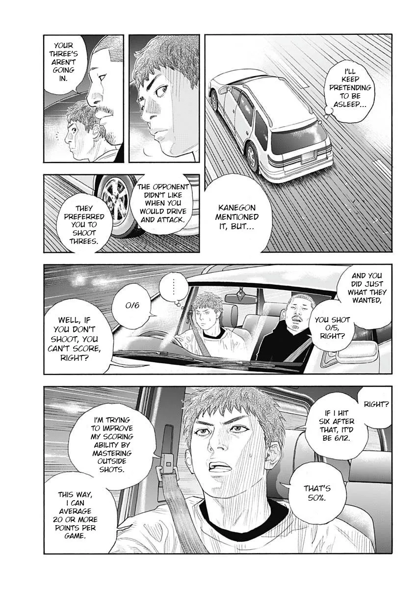 Read Real chapter 97 image 14 on Lezhin