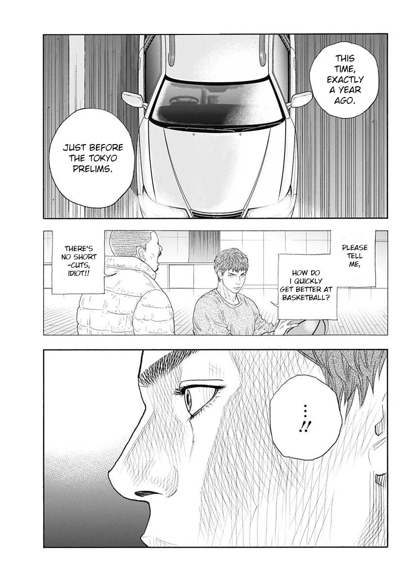 Read Real chapter 97 image 16 on Lezhin